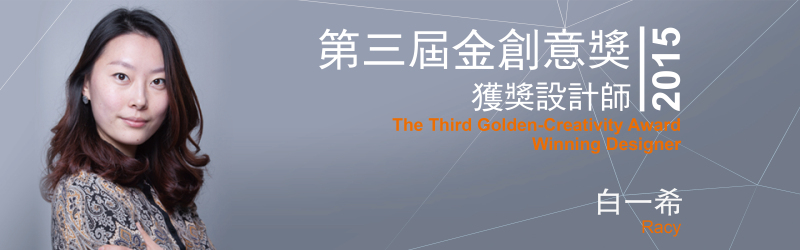 白一希-.jpg