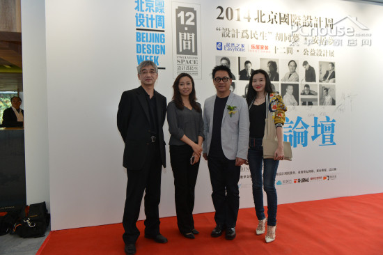 “12间”公益设计展