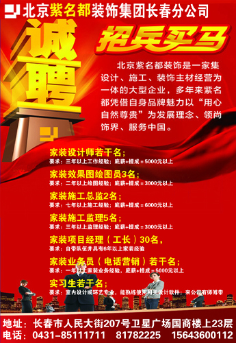 聘.jpg