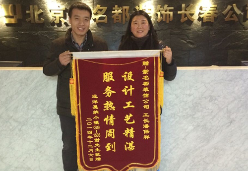 2014-12-16潘保祥.jpg