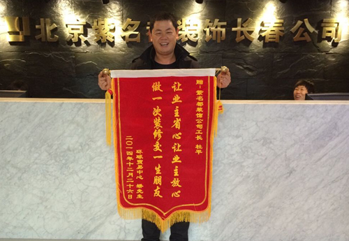 2015-12-28杜平.jpg