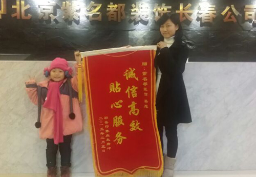 2015-2-5韩旭.jpg