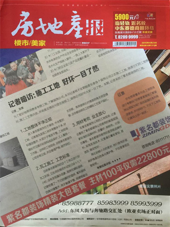 竖模板.jpg