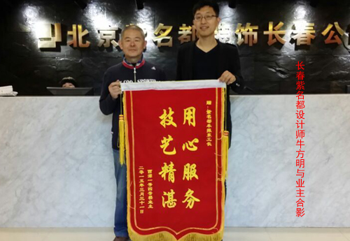 2015-4-29牟振东.jpg