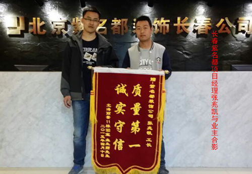 2015-4-25张兆凯.jpg