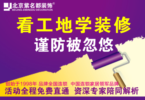 看工地副本.jpg