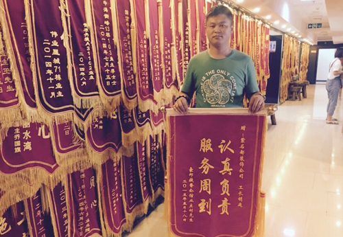 2015-8-16胡庭.jpg