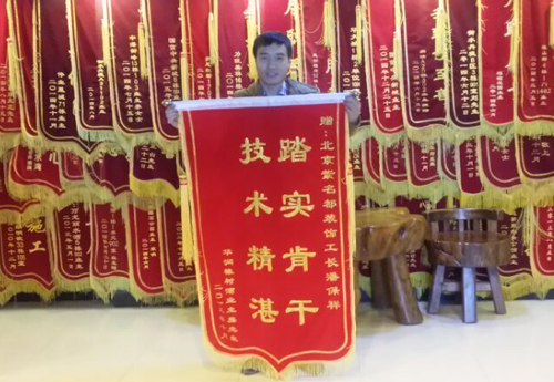 2015-11-19潘保祥.jpg
