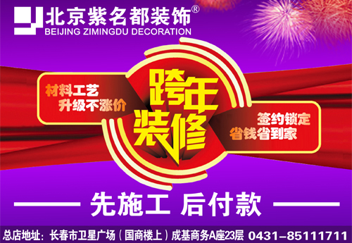 2015-12-14跨年装修.jpg