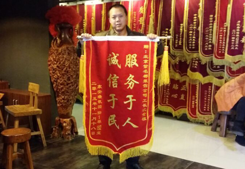 2016-1-10沈金根.jpg