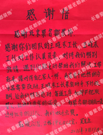 王晓东3-19.jpg