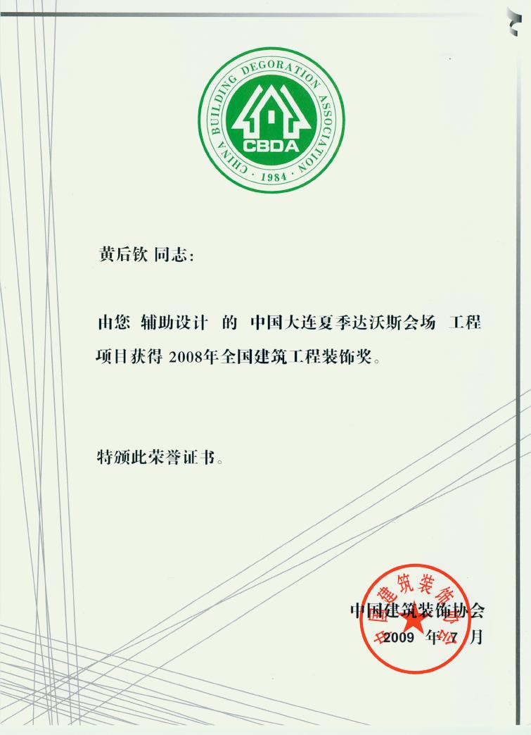 20130929210401_5200.jpg
