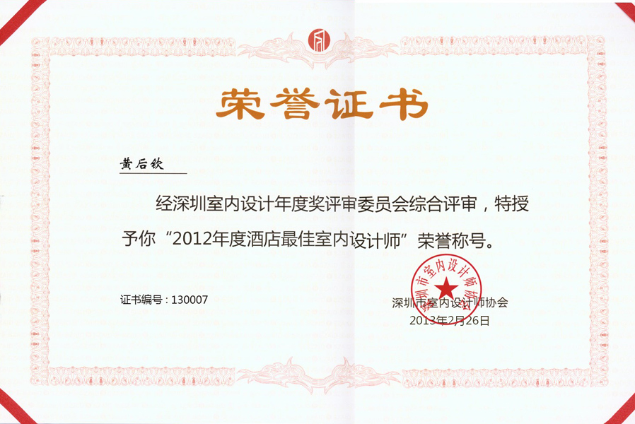 20130929210422_9106.jpg