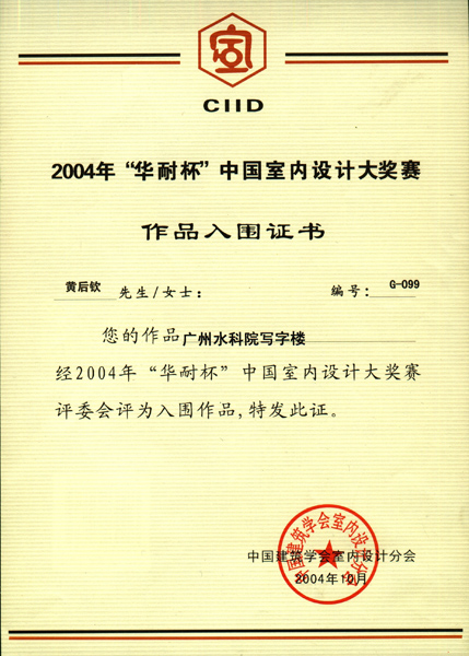 20130929210514_7856.jpg