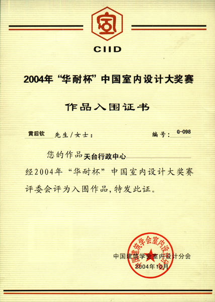20130929210610_9575.jpg
