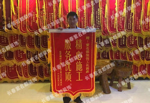 2016-5-17郭磊.jpg
