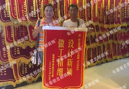 2016-8邱丹郭磊.jpg