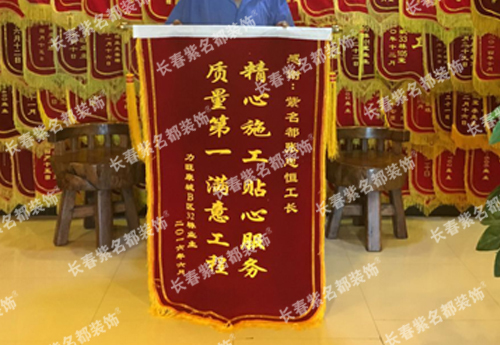 2016力旺康城张忠恒.jpg