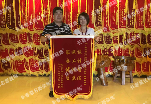 2016-9政协花园邱丹.jpg