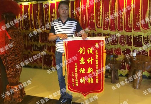 北杨昊张忠恒.jpg