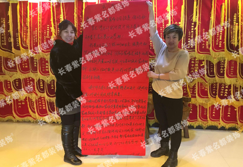 2016-11王凌飞郝春东.jpg