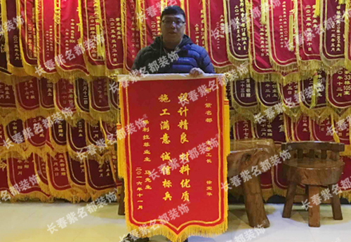 2017-2徐宝华.jpg