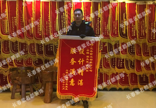 2017-2岳璐王纪任赖先俊.jpg
