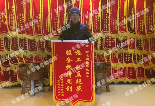 2017-3张兆凯.jpg