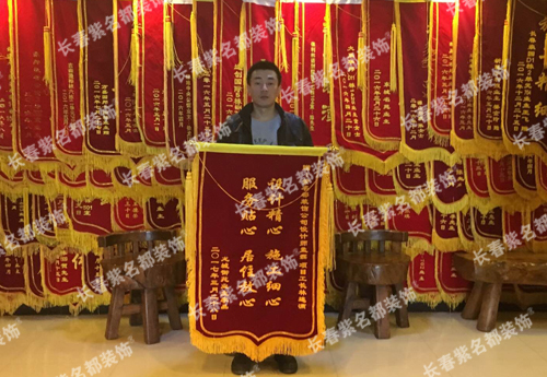 2017-5孟磊林连满.jpg