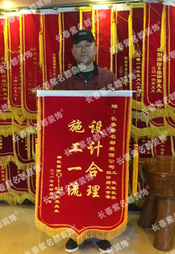 2017-5王金泽陈长水.jpg