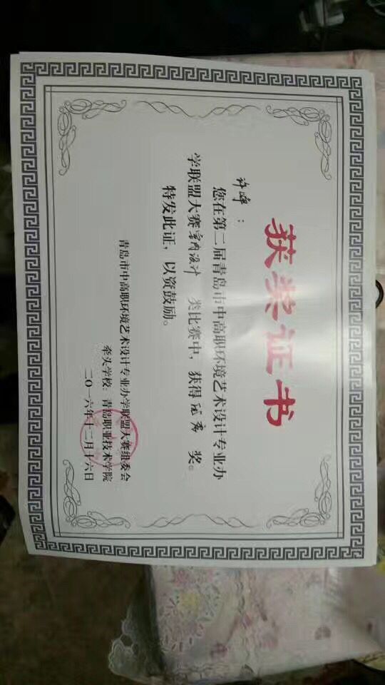 QQ图片20171203170747.jpg