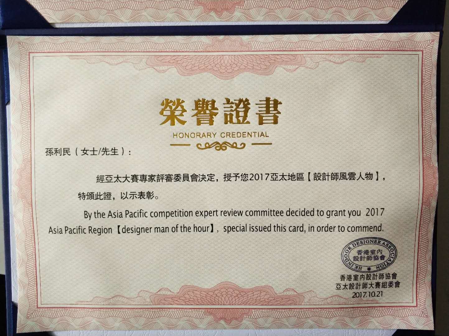 微信图片_20171217112000.jpg