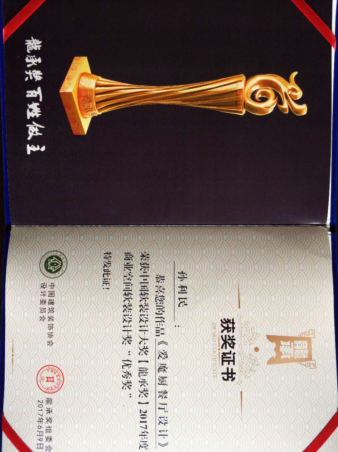 微信图片_20171217112038.jpg