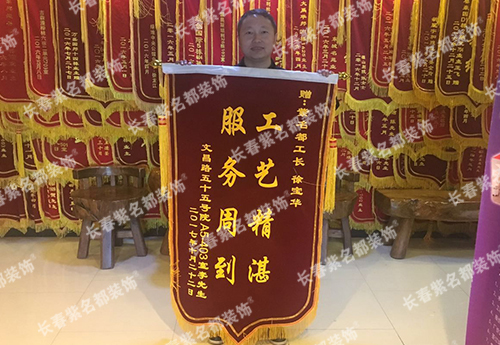 2017-12徐宝华.jpg