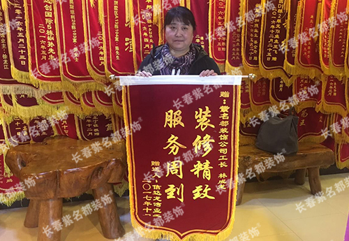 2017-12林成龙.jpg