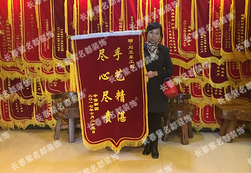 2017-11刘卫东.jpg