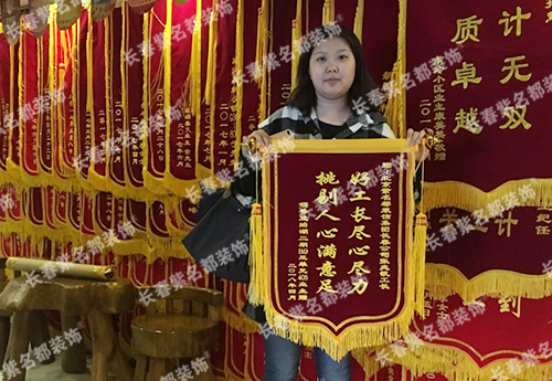 2018-4张兆凯.jpg