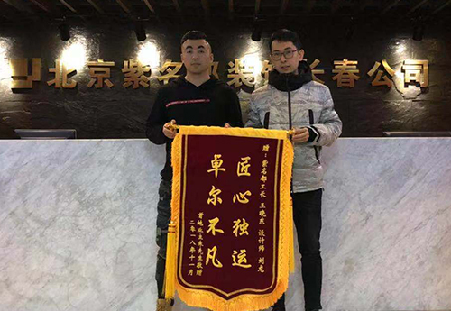 2018-12-12刘龙.jpg