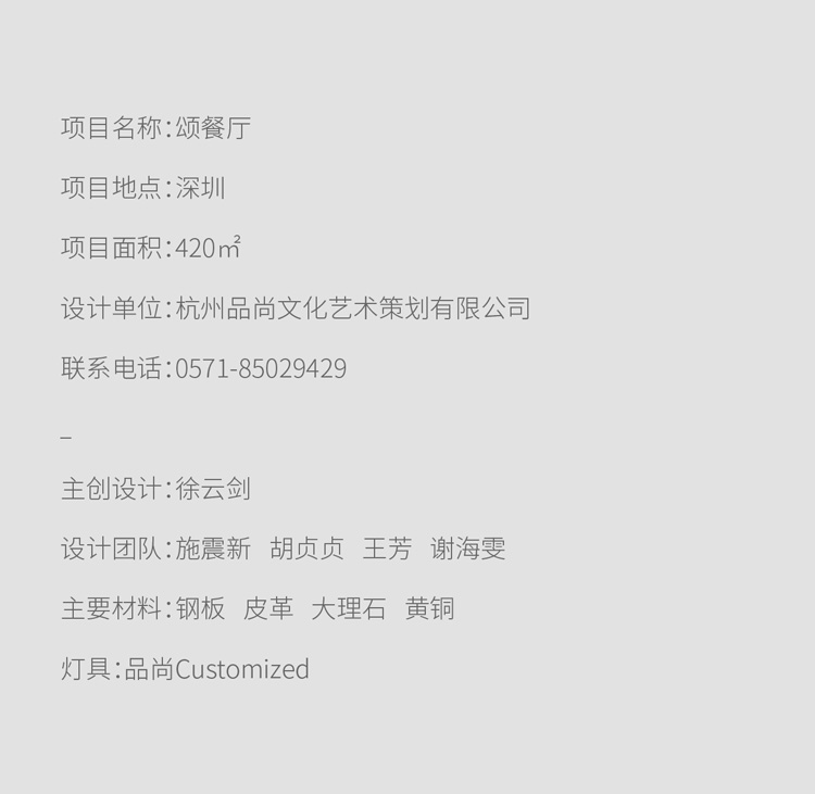 结尾-01.jpg