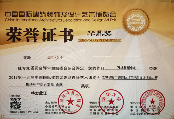 微信图片_20200208114325.jpg