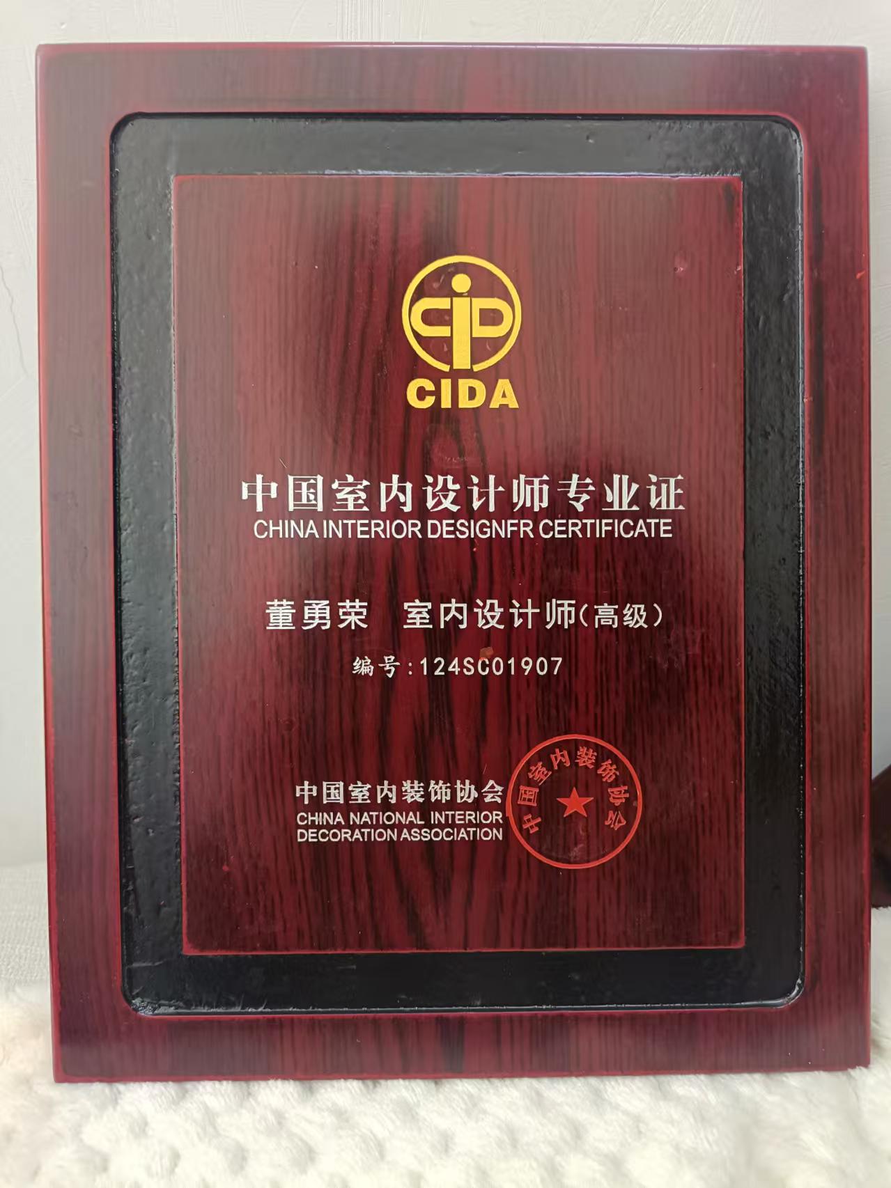 微信图片_20250117214017.jpg